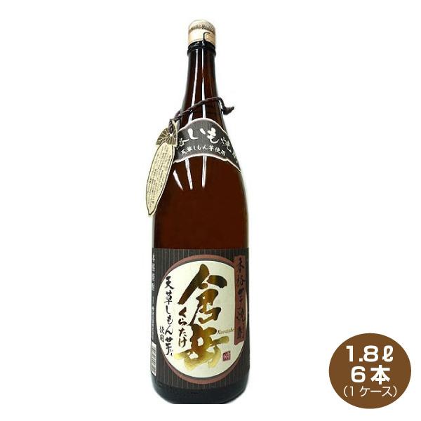 送料無料 倉岳 くらたけ 1800ml×6本 1ケース 25度 芋焼酎 房の露 1.8L
