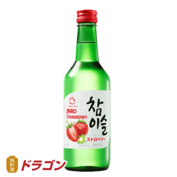 チャスミル様 - コレクション