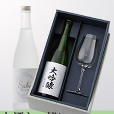 ギフトボックス 酒グラス 1脚入りギフト用セット 清酒7ml用 日本酒 単品販売不可 お酒は付いてません 焼酎屋ドラゴン 通販 Paypayモール