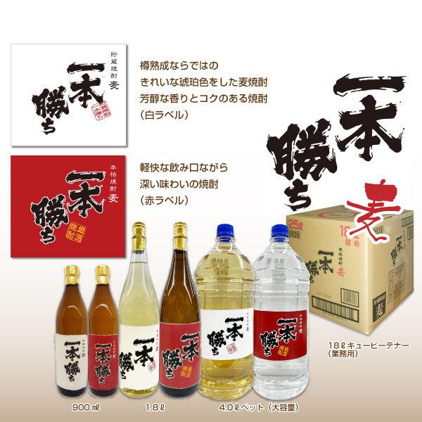 送料無料 ドラゴンオリジナル本格焼酎 一本勝ち 貯蔵焼酎 芋焼酎 18Lキュービテナー 大容量 業務用｜shochuya-doragon｜05