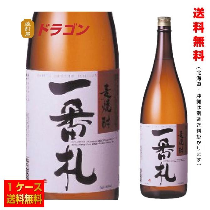 アサヒ（asahi） 送料無料 一番札 25度 1800ml×1ケース 6本アサヒ 麦
