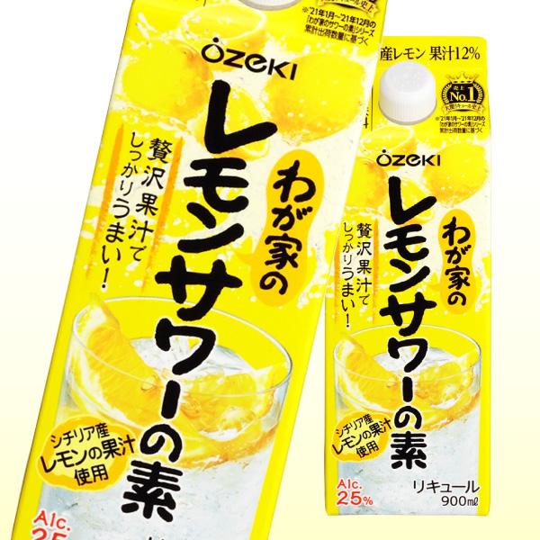SUNTORY 送料無料 レモンサワー・ハイボールの素 4種類 飲み比べ SUNTORY 送料無料 レモンサワー・ハイボールの素 4種類 飲み比べ