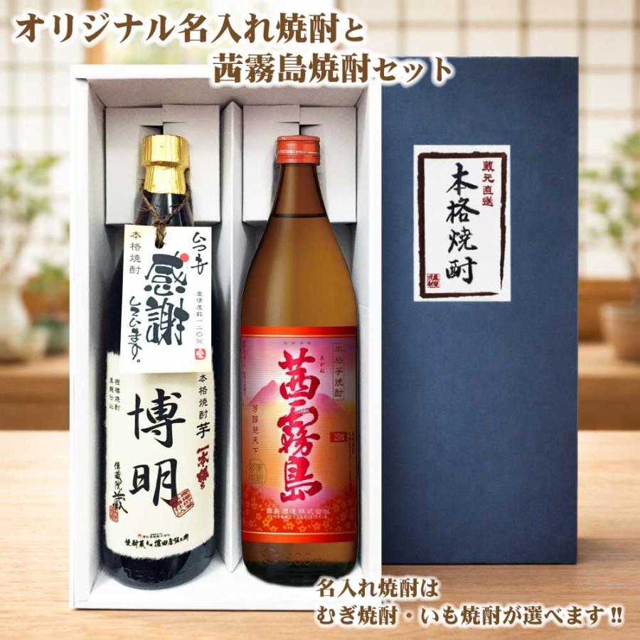 茜霧島 焼酎 25% 1800ml 6本セット 茜霧島 焼酎 25% 1800ml 6本セット 茜霧島 焼酎 25% 1800ml 6本セット