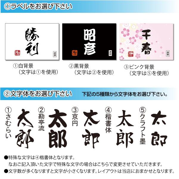 送料無料 久保田 千寿と名入れラベルセット 日本酒 720ml 2本入り