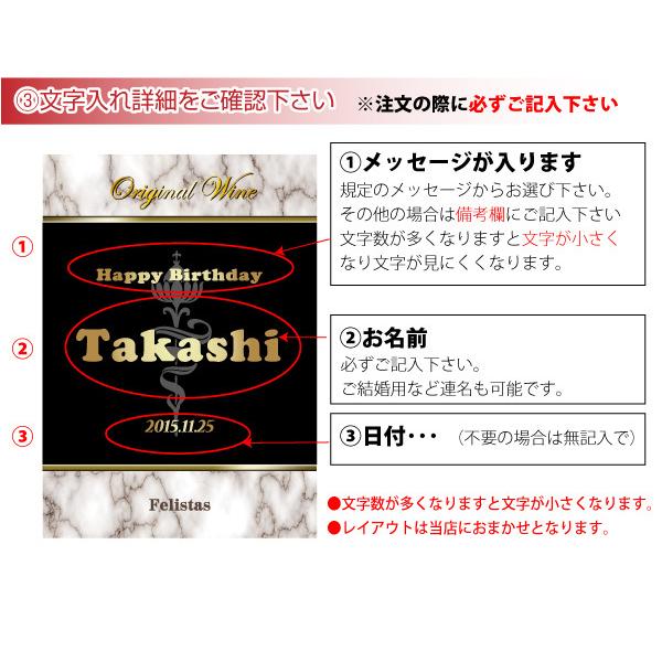 送料無料 オリジナル 名入れ 金箔入りスパークリングワイン 750ml 化粧箱入り 父の日 プレゼント｜shochuya-doragon｜08