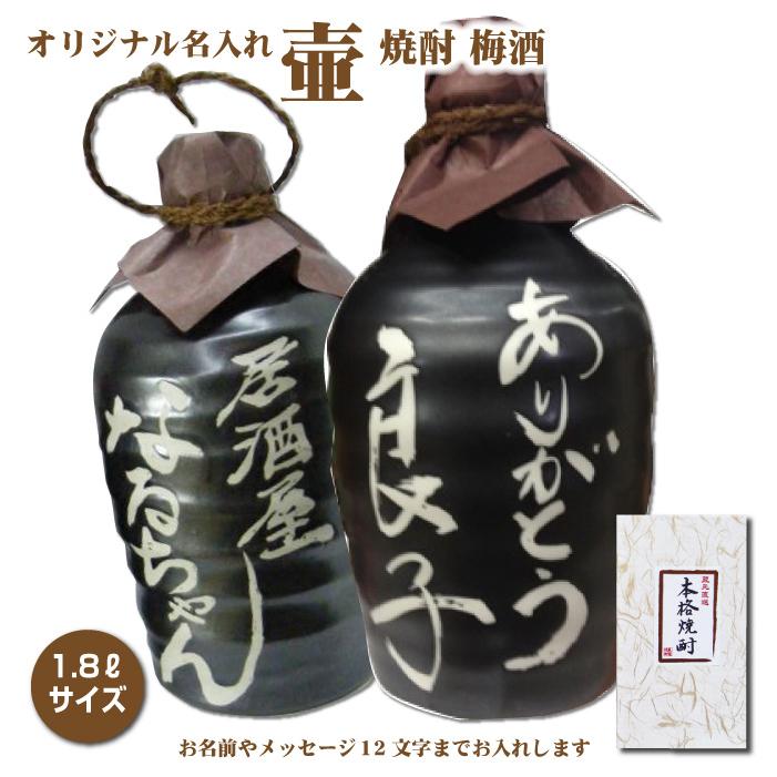 吉四六 壺 珍しい一升 1800 ml 5本 領収書 OK 売上高No.1の商品 焼酎