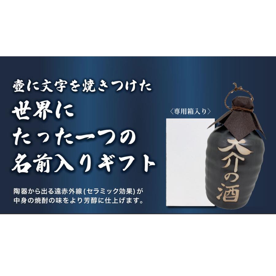 壷だけ販売 名入れオリジナル壷 1本 酒器 1.8L 吉四六型黒 つぼ 壷だけ販売 名入れオリジナル壷 1本 酒器 1.8L 吉四六型黒 つぼ