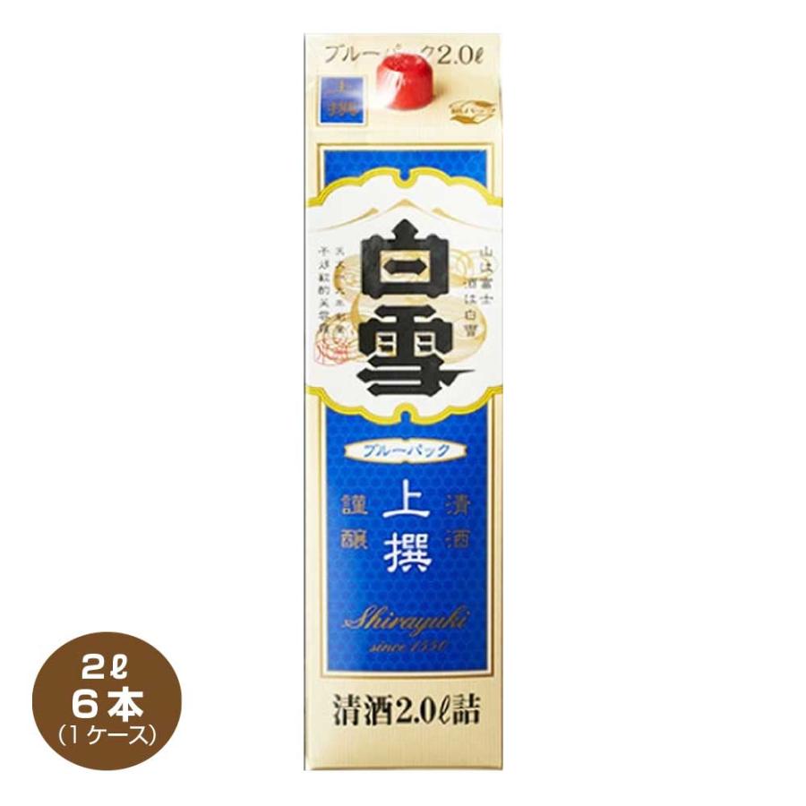 送料無料 白雪 上撰 ブルーパック 2Lパック×6本入り 1ケース 日本酒 