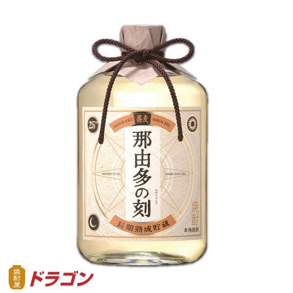 那由多の刻 なゆたのとき 長期貯蔵酒 720ml 25度 そば焼酎 雲海酒造｜shochuya-doragon