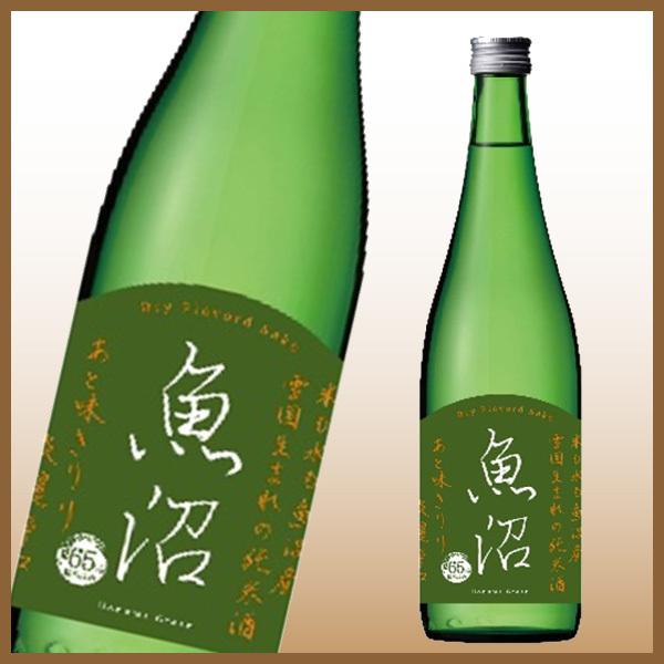 送料無料 日本酒 辛口 飲み比べセット 720ml×5本 日本酒セット