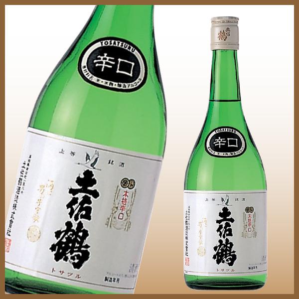 送料無料 日本酒 辛口 飲み比べセット 720ml×5本 日本酒セット 清酒