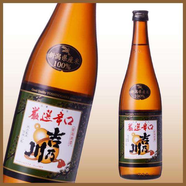 送料無料 日本酒 辛口 飲み比べセット 720ml×6本 日本酒セット 清酒 からくち お歳暮ギフト01