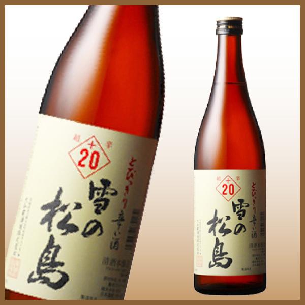 送料無料 日本酒 辛口 飲み比べセット 720ml×6本 日本酒セット 清酒 からくち お歳暮ギフト04