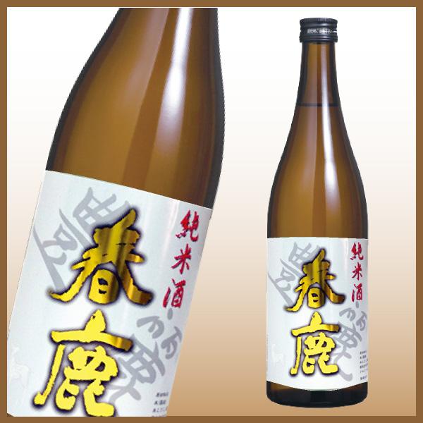 送料無料 日本酒 純米酒 飲み比べセット 720ml×6本 日本酒セット 清酒