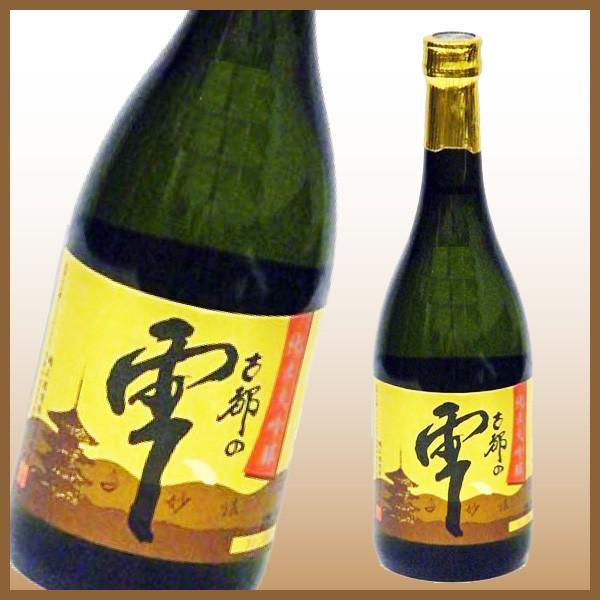 送料無料 日本酒 純米大吟醸 飲み比べセット 720ml×6本 日本酒セット 清酒 ギフト お歳暮|shochuya-doragon|07