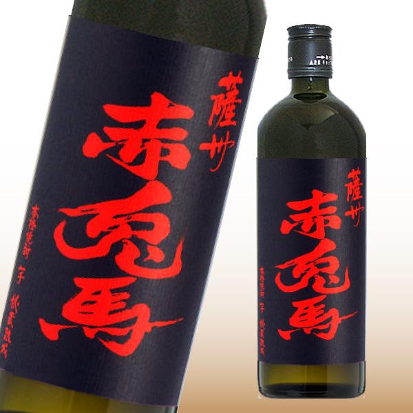 濱田酒造 送料無料 赤兎馬 せきとば 5種セット 720ml 5本 芋焼酎 濱田酒造 送料無料 赤兎馬 せきとば 5種セット 720ml 5本 芋焼酎
