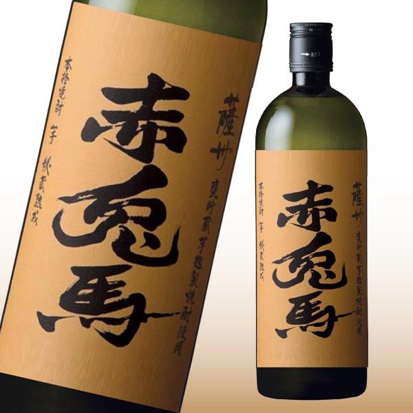 濱田酒造 送料無料 赤兎馬 せきとば 5種セット 720ml 5本 芋焼酎 濱田酒造 送料無料 赤兎馬 せきとば 5種セット 720ml 5本 芋焼酎