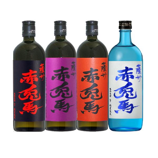 濱田酒造 送料無料 赤兎馬 せきとば 4種セット 紫 玉茜 ブルー 720ml 4