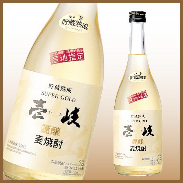 いいちこ 送料無料 麦焼酎 飲み比べセット 6本 むぎ焼酎セット いいちこ 送料無料 麦焼酎 飲み比べセット 6本 むぎ焼酎セット