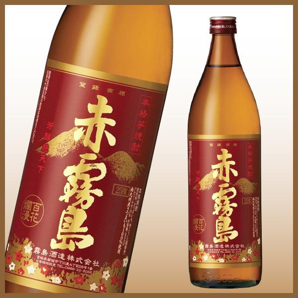 霧島酒造 送料無料 芋焼酎 飲み比べセット 900ml×6本 焼酎セット 霧島酒造 送料無料 芋焼酎 飲み比べセット 900ml×6本 焼酎セット