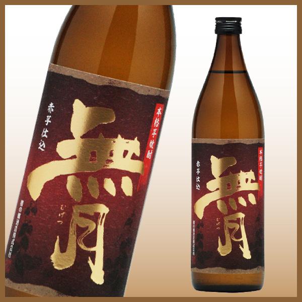 霧島酒造 送料無料 芋焼酎 飲み比べセット 900ml×6本 焼酎セット 霧島酒造 送料無料 芋焼酎 飲み比べセット 900ml×6本 焼酎セット