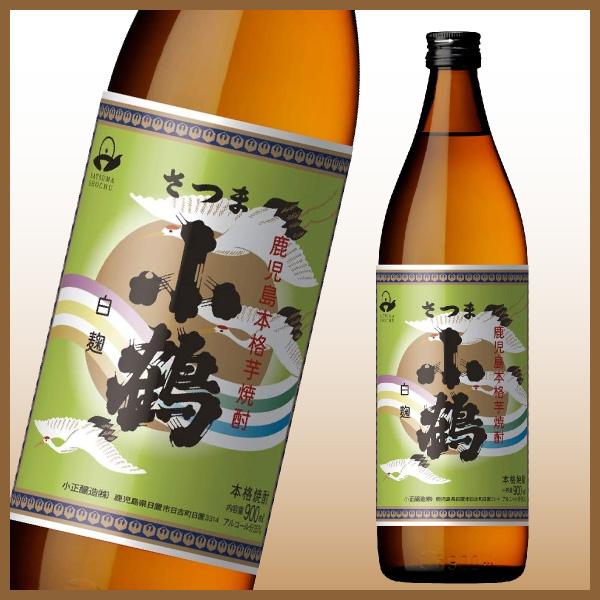 霧島酒造 送料無料 芋焼酎 飲み比べセット 900ml×6本 焼酎セット 霧島酒造 送料無料 芋焼酎 飲み比べセット 900ml×6本 焼酎セット