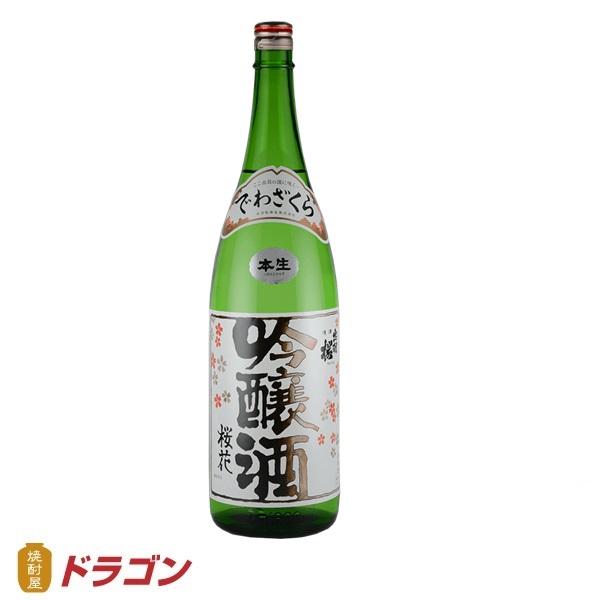 出羽桜 桜花吟醸酒 1800ml 15度 1.8L 清酒 日本酒｜shochuya-doragon