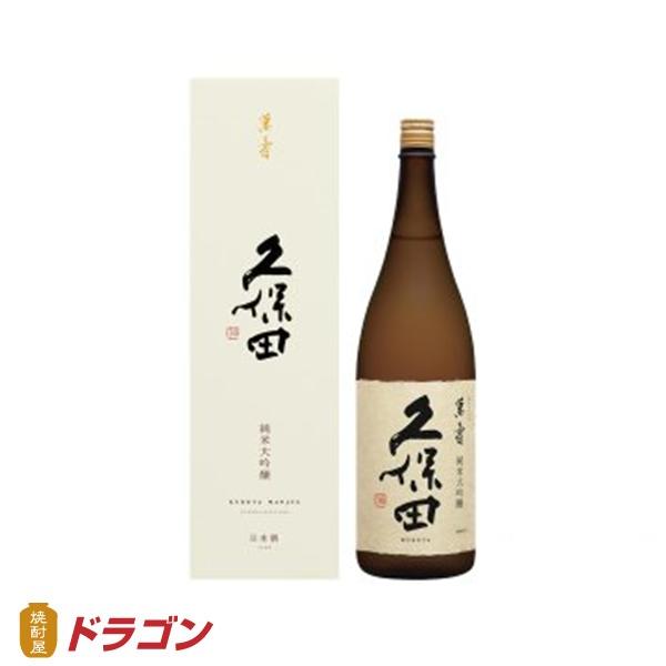 久保田 萬寿 純米大吟醸  1800ml 15度 1.8L くぼた まんじゅ 清酒 日本酒｜shochuya-doragon