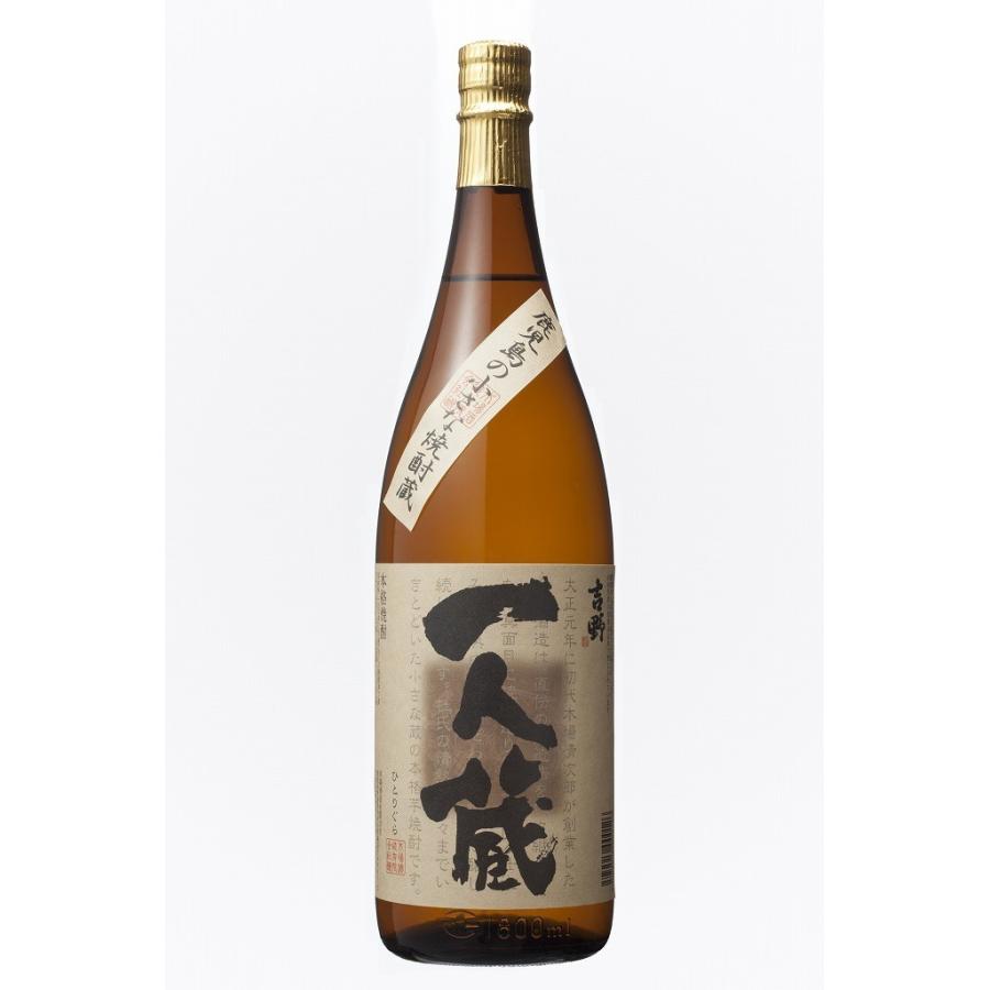 ケース販売 木場酒造 吉野 一人蔵 25度 1800ml ６本 芋焼酎 Apaproduction Fr