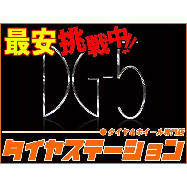 最安値 最安値挑戦中 Dg 5 ディージーファイブ サスペンションマジック車高調キット シーマ F50 Dg5 Suspenstionmagic 18 タイヤステーションショッピング店 通販 Yahoo ショッピング 即納特典付き Www Ladislexia Net