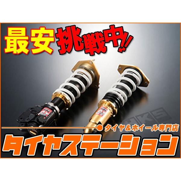 ハイパーマックスiv Hks Grs4 最安値挑戦中 車高調キット Hks Suspension Max4gt 111 タイヤステーションショッピング店 08 02 12 11 車高調 クラウンアスリート Gt エッチ ケー エス 2gr Fse