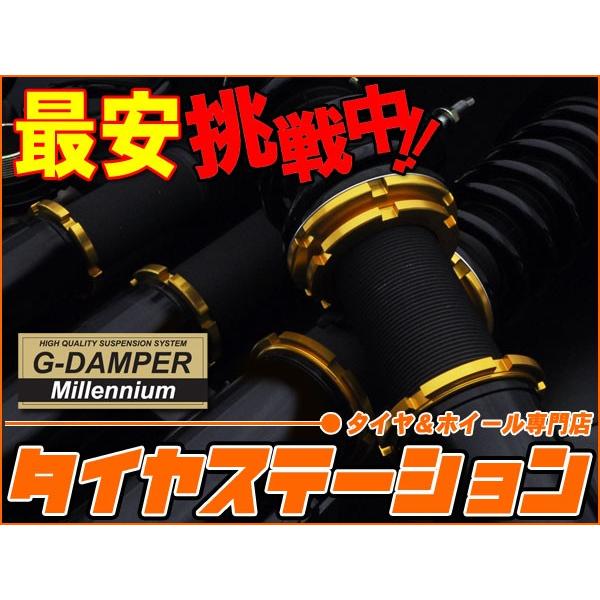 Aランク 【最安値挑戦中!】 Millennium ミレニアム Gダンパー ワゴンR Aランク 【最安値挑戦中!】 Millennium ミレニアム Gダンパー ワゴンR
