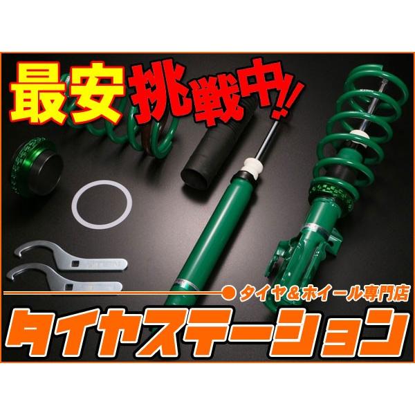 福袋セール 最安値挑戦中 Tein テイン車高調キットstreet Basis Z Mrワゴンmf21s 01 11 05 12 660cc 4wd Turbo T E X X Navi Package 品質が