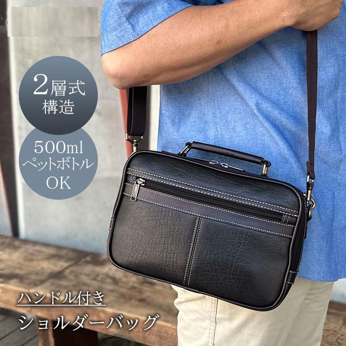 カールヘルム　2wayバッグ　ビジネス　ショルダー　手持ち　黒 ショルダーバッグ メンズ 手提げバッグ 2way 2層 大開き 持ち手