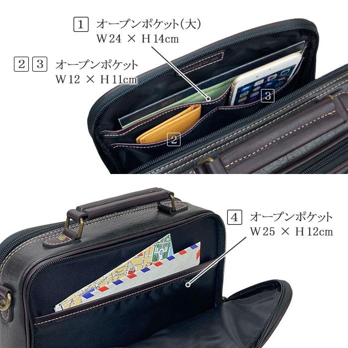 ショルダーバッグ メンズ 手提げバッグ 2way 2層 大開き 持ち手