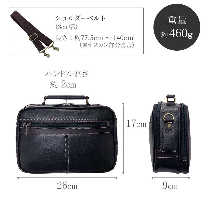 ショルダーバッグ メンズ 手提げバッグ 2way 2層 大開き 持ち手