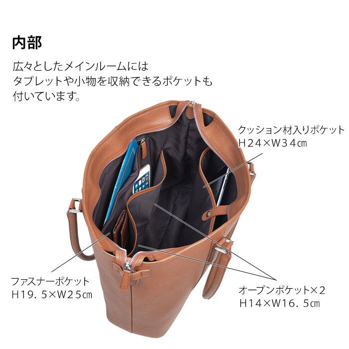 トートバッグ ビジネスバッグ 牛革 レザー メンズ B4ファイル