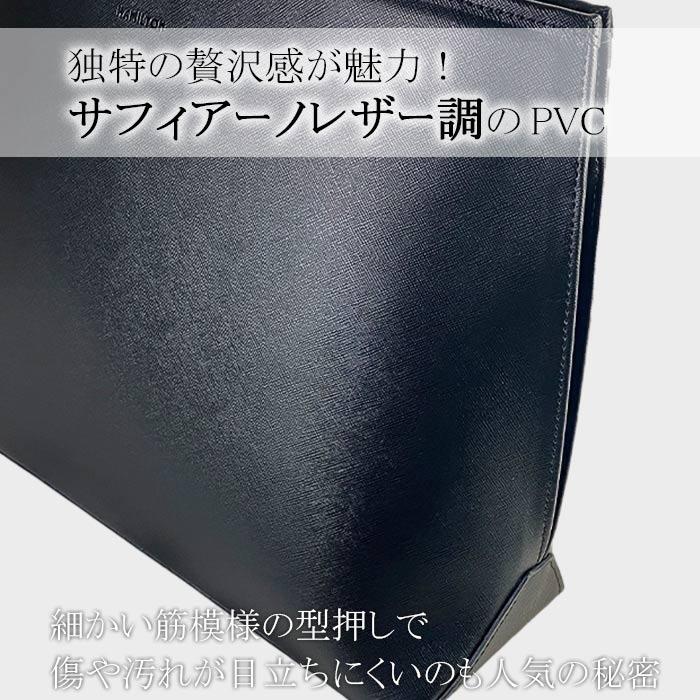トートバッグ ビジネスバッグ メンズ B4ファイル 黒 サフィアーノ