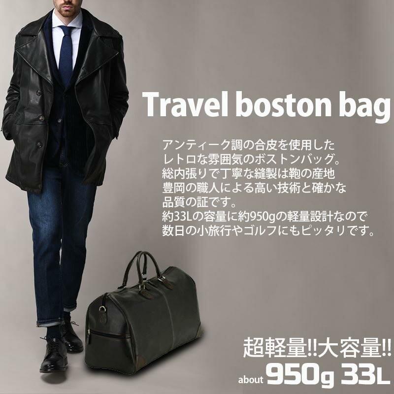 ボストンバッグ トラベルバッグ 旅行かばん 日本製 豊岡製鞄 50cm 出張