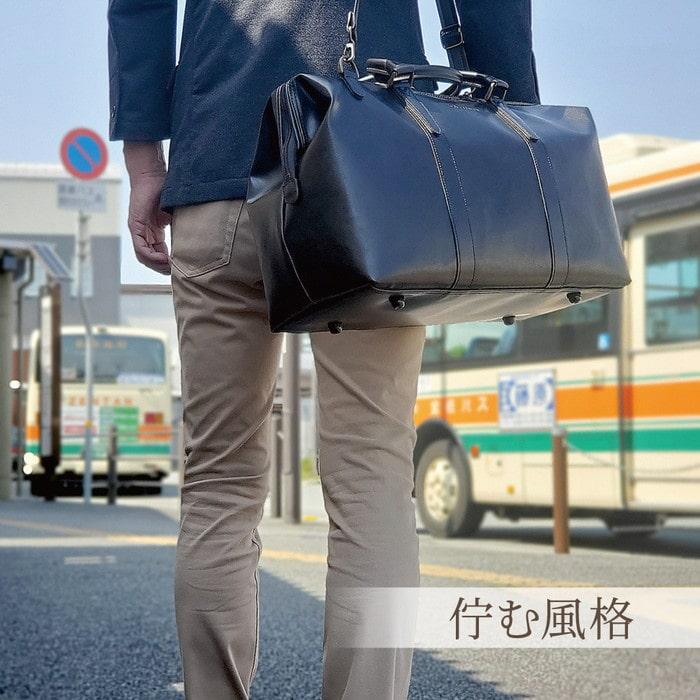 予約販売3月末発送予定 ボストンバッグ トラベルバッグ 旅行鞄 日本製