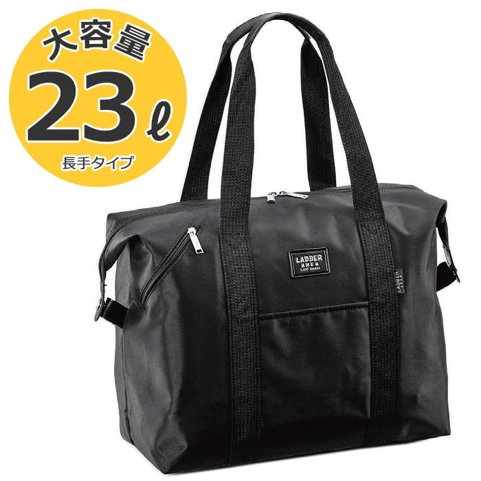 ボストンバッグ Hirano 旅行バッグ Ladder Area ラダーエリア トラベルバッグ 旅行かばん カジュアルバッグ 出張 旅行 スポーツ 軽量 合宿 紳士 男性用 メンズ 海外輸入