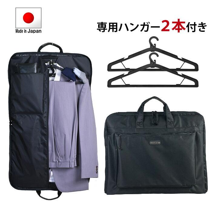 旅行用品 Dunhill ダンヒル ガーメントバッグ スーツバッグ ハンガー