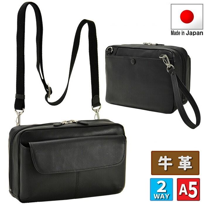 ショルダーバッグ Hirano 日本製 平野鞄 セカンドバッグ フォーマルバッグ 冠婚葬祭 本革 レザー 小物入れ ポーチ 斜めがけ 肩掛け 男性用 鞄 メンズ 送料無料 Hirano 9587 2 ショコラ 通販 Yahoo ショッピング