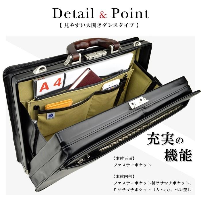 ダレスバッグ メンズ 豊岡製 牛革 ダレスポーチ ブレザークラブ 本革 ブリーフケース A4F 42cmの画像