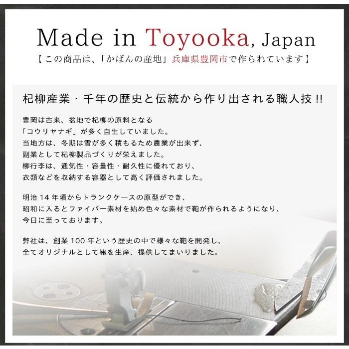 ダレスバッグ メンズ 豊岡製 牛革 ダレスポーチ ブレザークラブ 本革 ブリーフケース A4F 42cmの画像