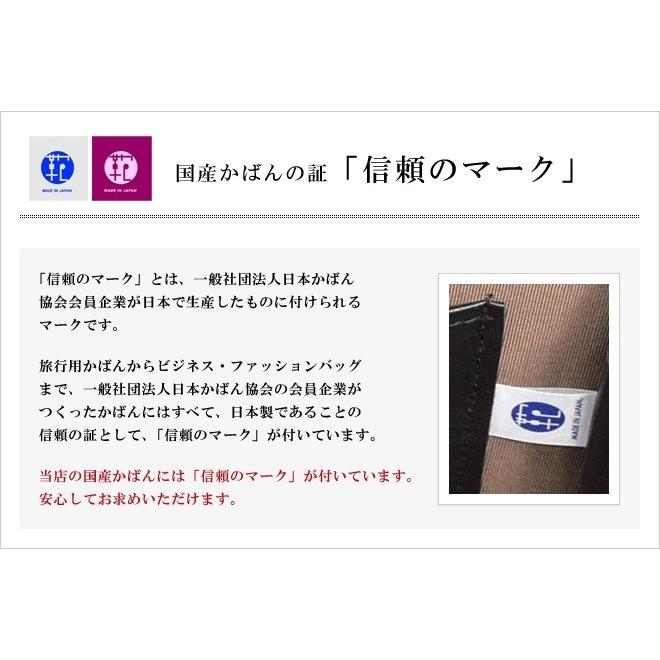 ダレスバッグ 本革 メンズ A4 豊岡製鞄 日本製 口枠 SADDLE BLAZER