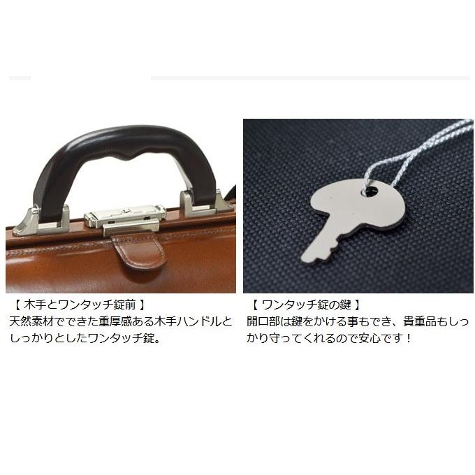 ダレスバッグ 本革 メンズ A4 豊岡製鞄 日本製 口枠 SADDLE