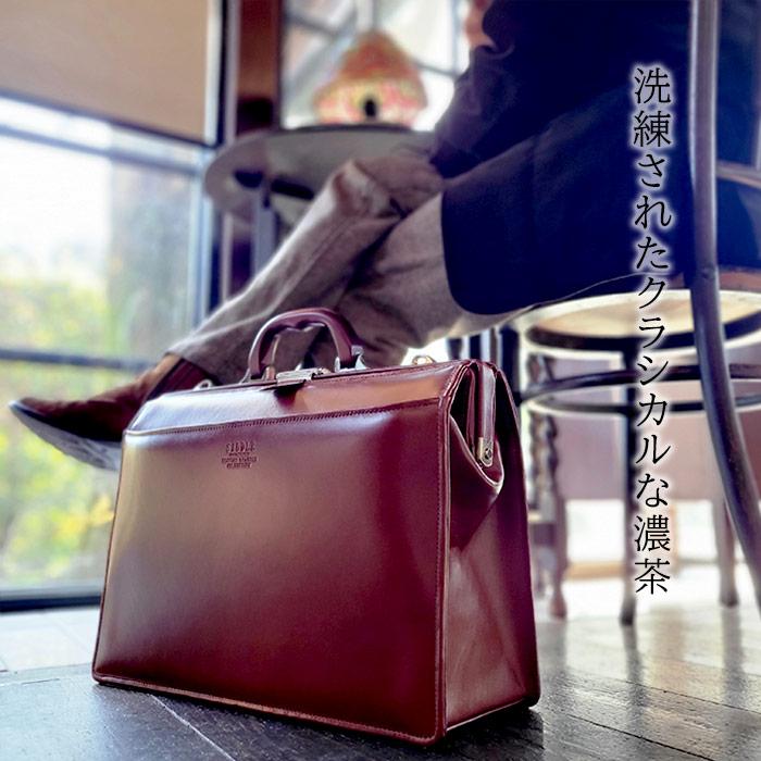 イタリア ヴィンテージ TOSCANO トスカーノ 堅牢 レザー ダレスバッグ 1257-brd_soko_71d85f52-d651-