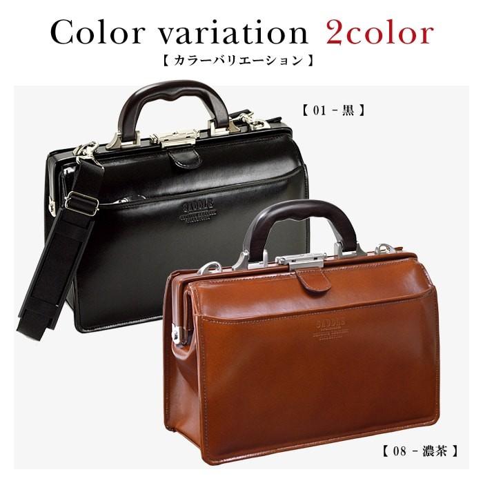 ビジネスバッグ ダレスバッグ メンズ レディース A5ファイル 日本製