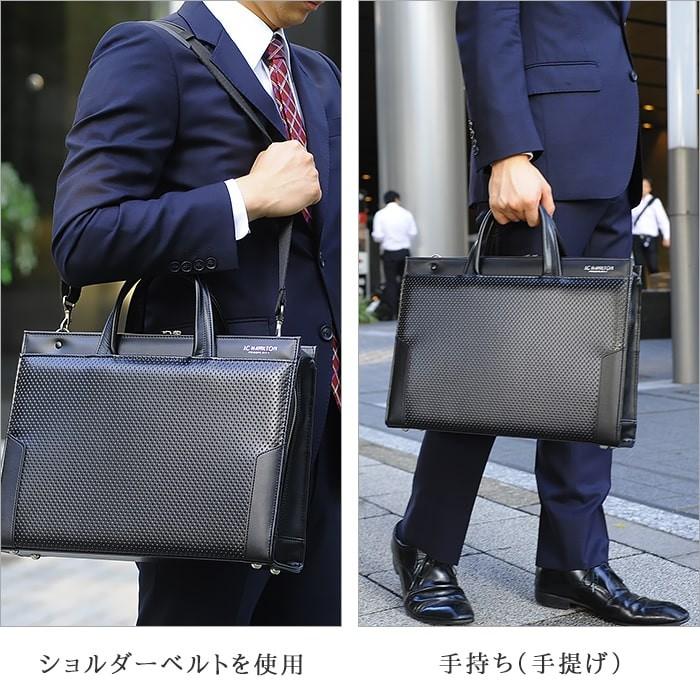 ビジネスバッグ 日本製 豊岡製 ブリーフケース 牛革ハンドル 大開き ビジネスバック 本革 レザー 三方開き  通勤  紳士 男性用 鞄 メンズ 送料無料｜shocora｜02